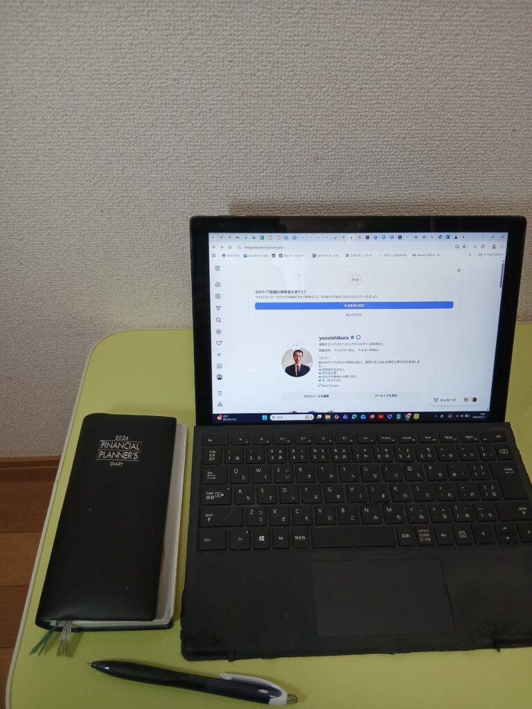FPの仕事中の写真