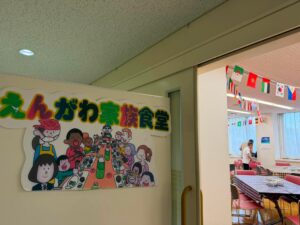 こども食堂の入口の様子